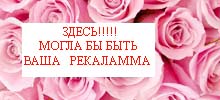 свадьба тольятти, цветы тольятти, доставка цветов тольятти, салоны красоты тольятти, рестораны тольятти, свадебные поздравления тольятти, организация праздников в тольятти, праздник в тольятти, тамада тольятти, диджей тольятти, кафе рестораны тольятти, бары рестораны тольятти, тур тольятти, тольятти путешествия, свадебное платье, вечерние платья тольятти